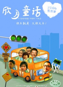 伊人性视频